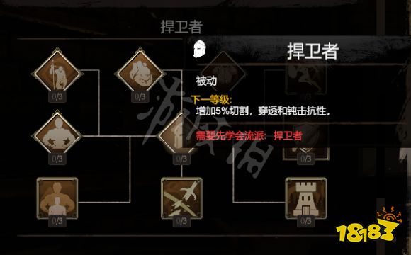黑荆棘角斗场有什么流派游戏流派特色介绍