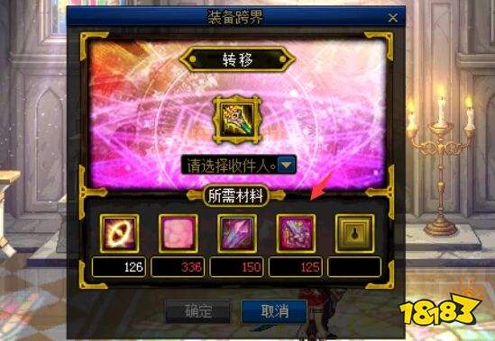 dnf神话装备,dnf神话装备图片 dnf神话装备可以跨界吗