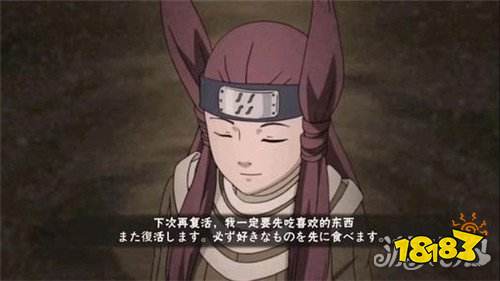 七人众"雷刀·牙的第一任主人黑锄雷牙死后,其忍刀被林檎雨由利所获取