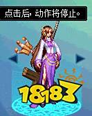 dnf2020梦幻cos,dnf魔法师cos dnf梦幻cos装扮外观预览 npc套来袭