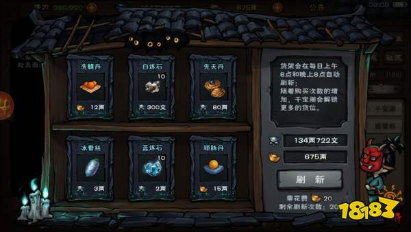 烟雨江湖平民要不要买资质丹