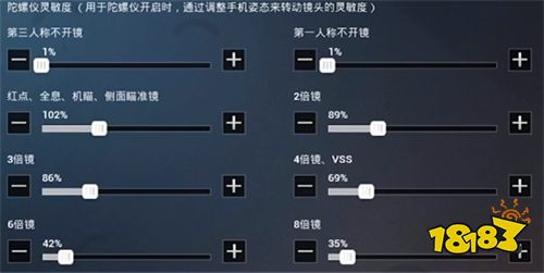 和平精英ss9赛季灵敏度oppoa9怎么调