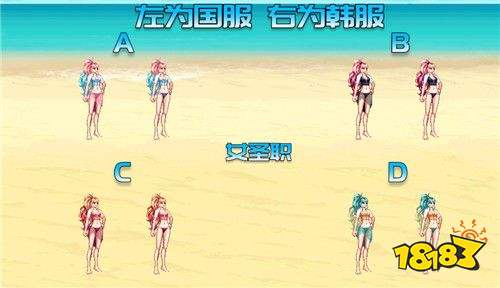 dnf女角色阿拉德冲浪装扮反和谐补丁下载地址介绍