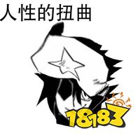 万恶之头雷狮表情包大全_18183凹凸世界专区