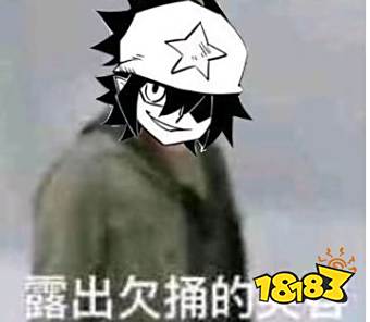 把雷狮的头p到各种表情包上,而且都是毫无违和感,非常的搞笑,也被大家