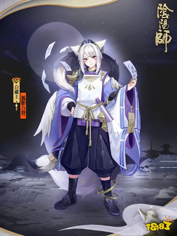 阴阳师白藏主新皮肤狐影白狩获取方法