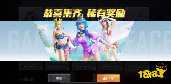和平精英深海曼妙怎么集齐套装飞行器降落伞花费汇总