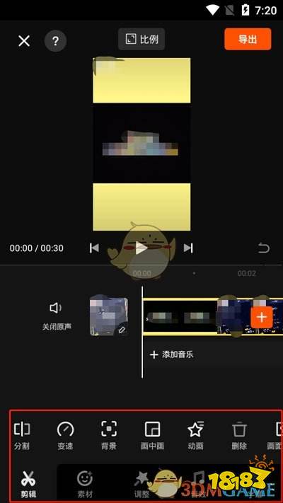 快影模板视频制作教程