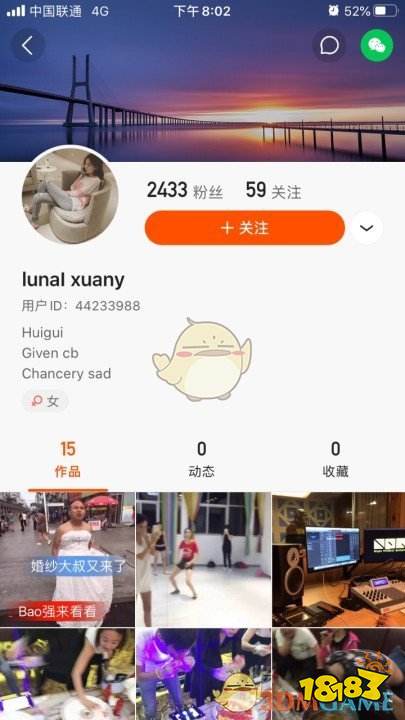 luna宣云快手账号