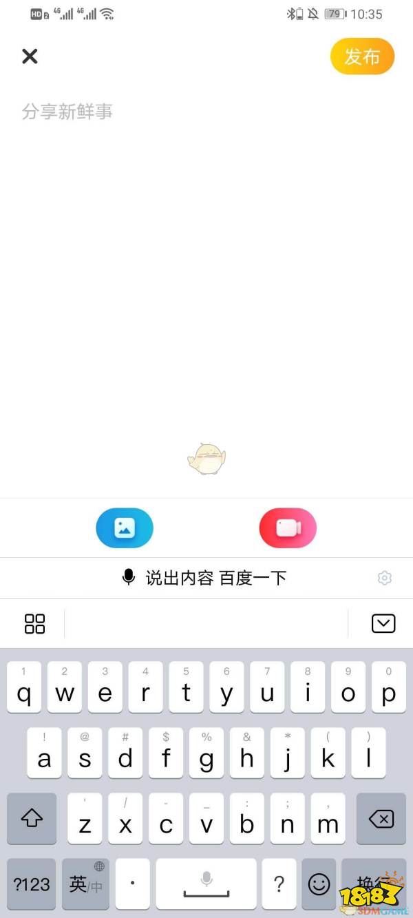 uc正经部怎么关闭