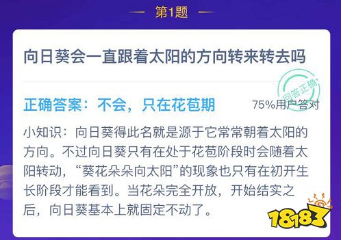 还不知道答案的小伙伴们,下面一起来看看