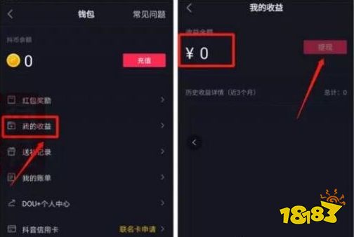 抖音10000音浪能提现多少钱