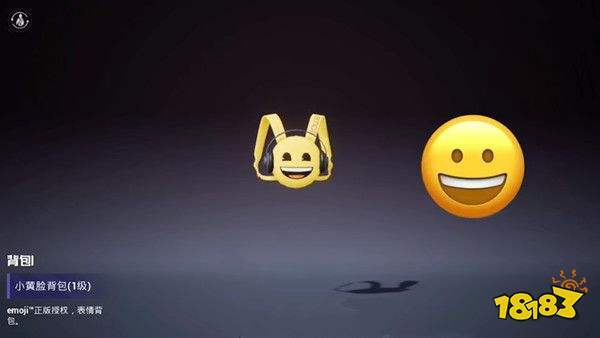 和平精英表情包emoji联动 emoji皮肤免费获取攻略