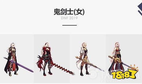 dnf2020国庆装扮外观,dnf2020春节 dnf2020国庆武器装扮外观 统一样式