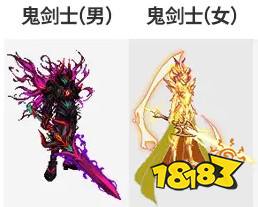 dnf2020金秋礼包鬼剑士武器装扮预览巨剑和光剑