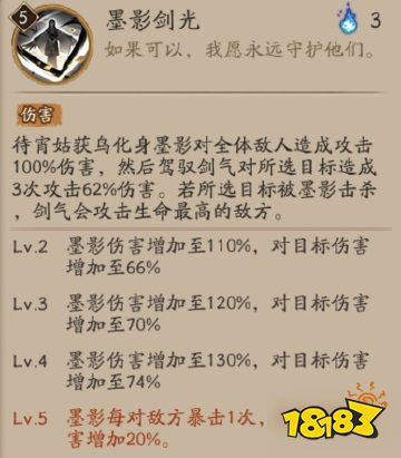 阴阳师待宵姑获鸟怎么样 sp待宵姑获鸟技能强.