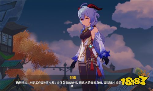 原神椰奶是什么梗
