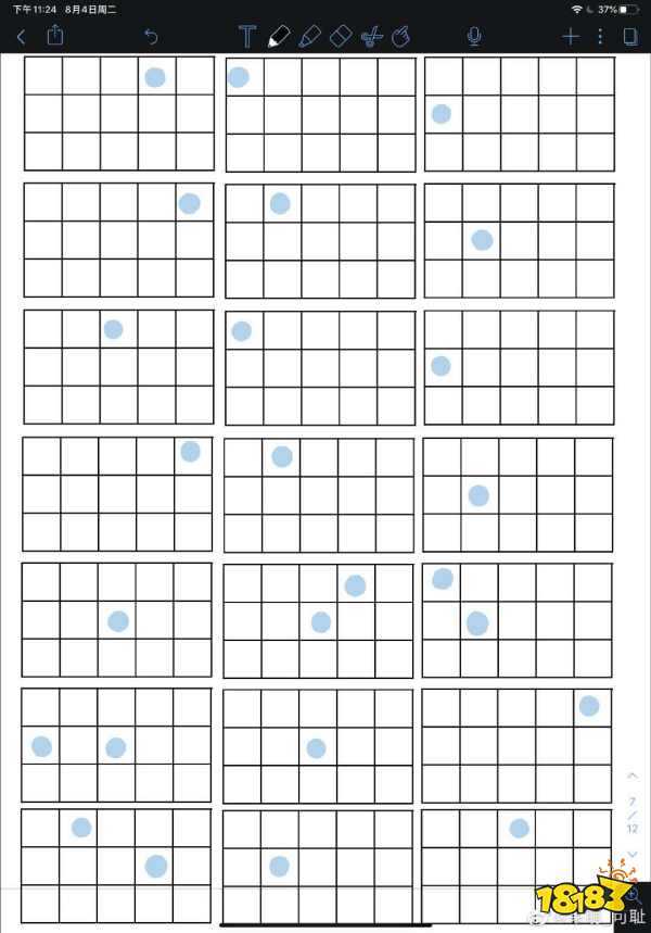 1,数字简易版:撒野乐谱光遇里的《撒野》有钢琴竖琴简谱,撒野这本小说