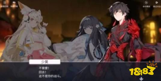 解神者x2主人的任务罢了是什么梗? 主人的任务罢了含义详解