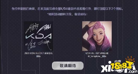 《lol》kda图标怎么得 kda图标获取攻略