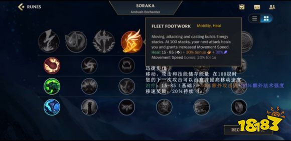 英雄联盟手游武器大师贾克斯符文怎么加点手游天赋天赋搭配