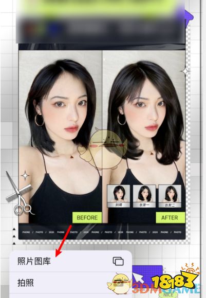 醒图app中的换发型功能,可以让用户轻松为自己更换一个全新的发型
