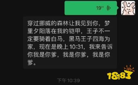 让我走进你梦里 夕阳落在我的铠甲 王子不一定骑白马 黑马王子四海为