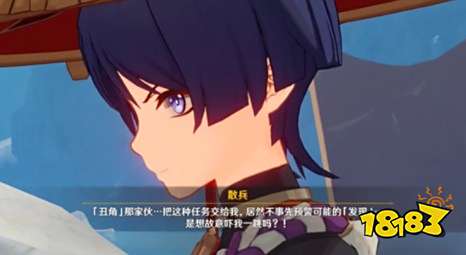 原神丑角是谁散兵口中丑角那家伙执行官身份解析