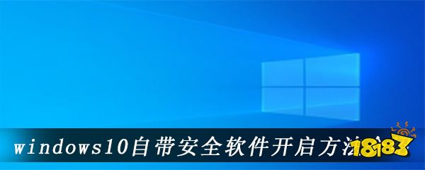 windows10要装正版杀毒软件_windows10要装正版杀毒软件