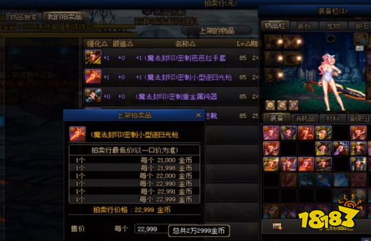 dnf2021搬砖哪里最赚钱