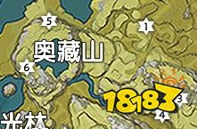 《原神》奥藏山岩神瞳位置地图