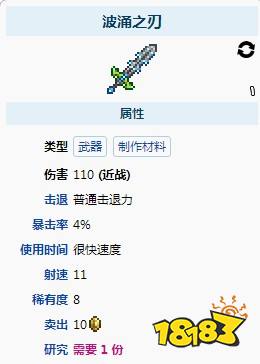 全发光宠物获得方法             断裂英雄剑获得