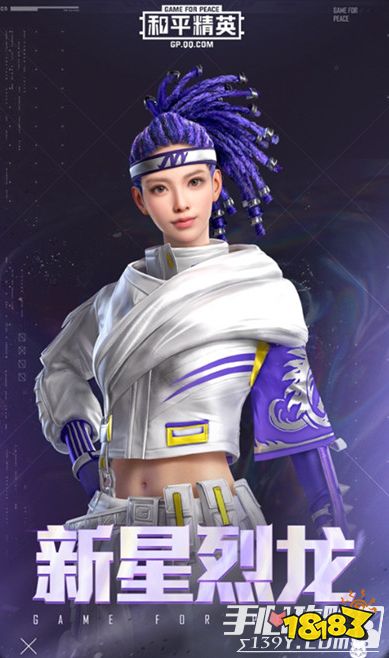 《和平精英》ss11赛季天罡伏魔皮肤套装攻略
