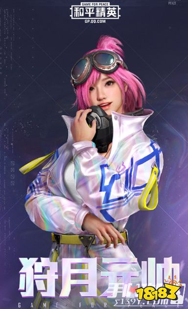 《和平精英》ss11赛季天罡伏魔皮肤套装攻略