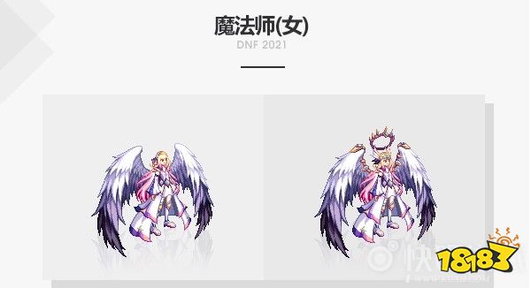 dnf光翼天使装扮介绍冥光天羽专属升级