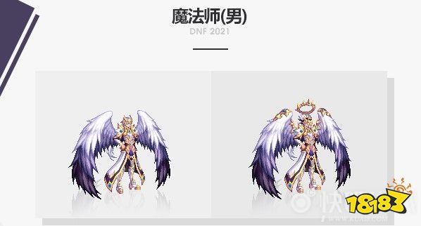 dnf光翼天使装扮介绍冥光天羽专属升级