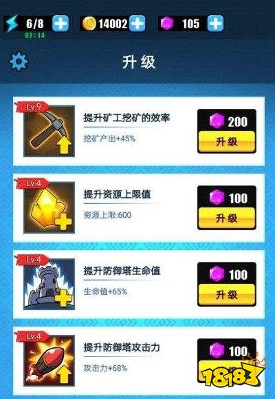 表情包战争雷震子怎么获得?游戏玩法及雷震子获取攻略