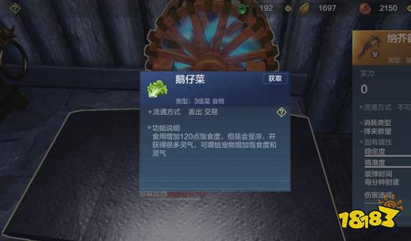 大头菜配方:菘菜 花椰菜.