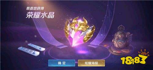 王者荣耀夺宝幸运值满要多少钱s22积分夺宝361幸运值价格