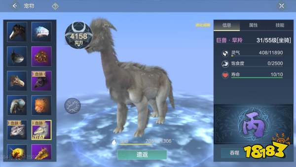 《妄想山海》旱羚强度分析