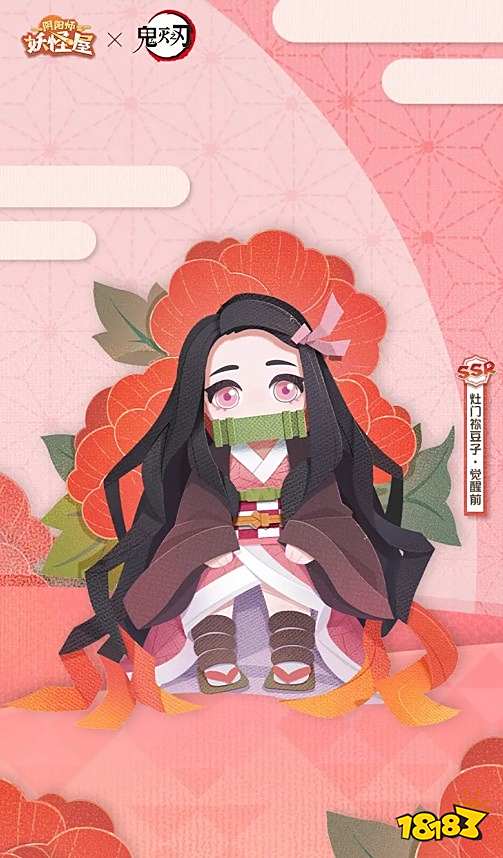 阴阳师妖怪屋灶门祢豆子怎么得? 2月7日ssr灶门祢豆子获取解析