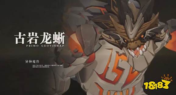 3版本内容介绍     1.钟离改动于1.3版本实装,恭迎岩王帝君回归.