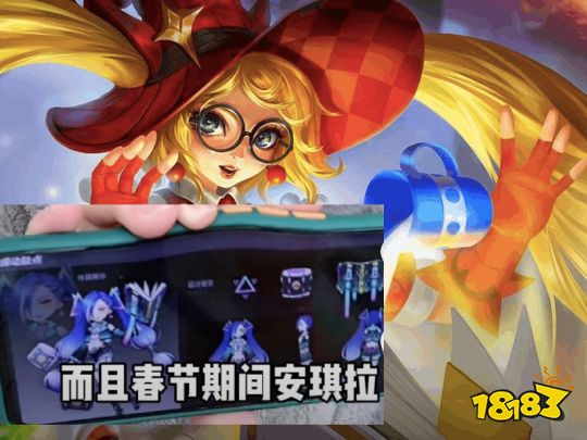 安琪拉新皮曝光惹争议 瑶公主添新衣ban位买别墅_18183王者荣耀专区