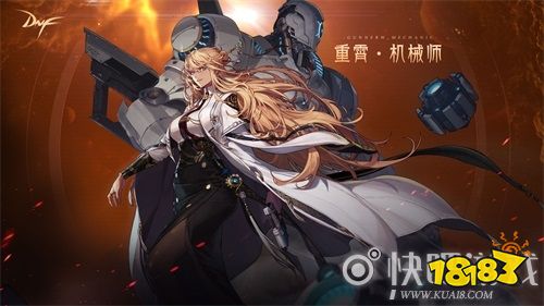 女机械师觉醒为重霄·机械师,获得了微型制导,超时空光耀加农炮,g-x