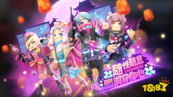 香肠派对2021女神节皮肤一览女神节拽姐系列皮肤分享