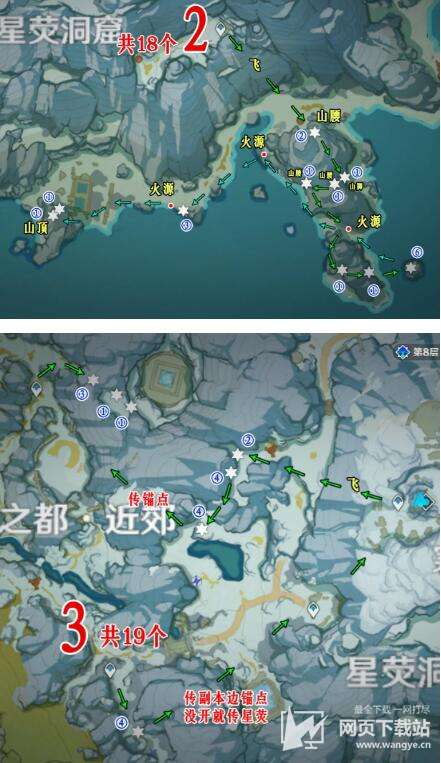 原神星银矿石龙牙采集路线