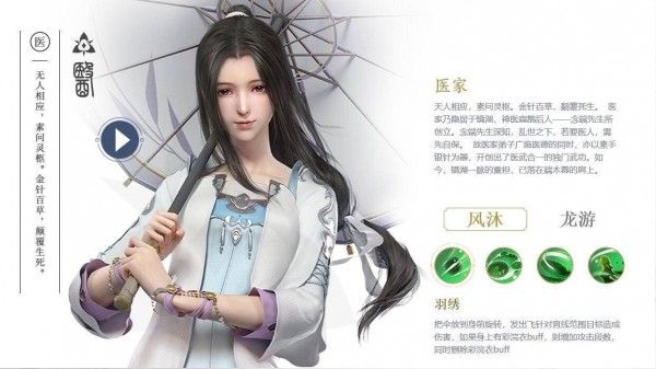 输出技能,其【长星击【连珠【八方铳【墨燕凌波】均具有很高