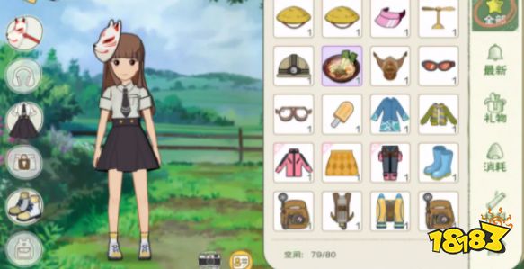 小森生活服装搭配大全