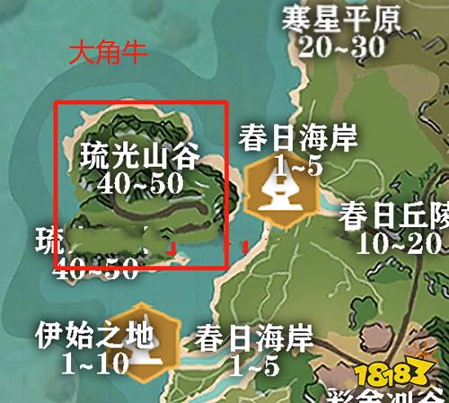 2021大角牛位置及刷新时间