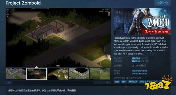 僵尸毁灭工程steam叫什么